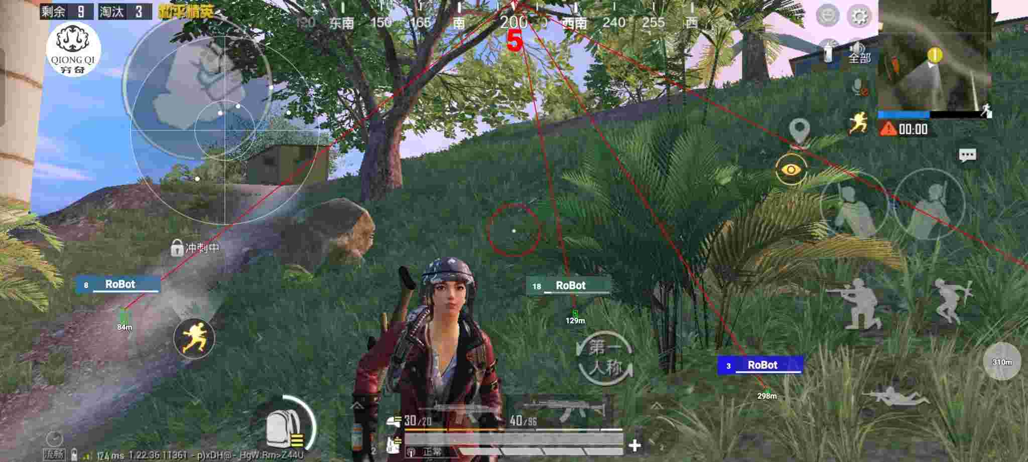 和平精英穷奇直装 - pubg开挂网站免费免卡密辅助预览图